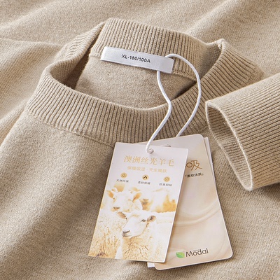 羊毛莫代尔圆领毛衣秋冬保暖内搭