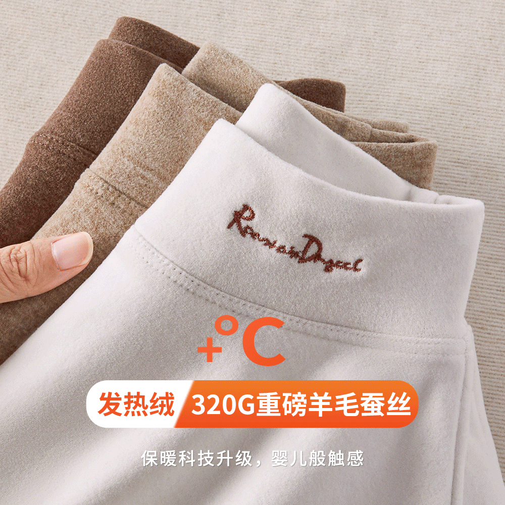 经典刺绣羊毛蚕丝绒打底衫男