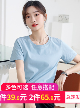 液氨纯棉短袖t恤女夏季宽松半袖打底衫蓝色百搭全棉正肩体恤上衣