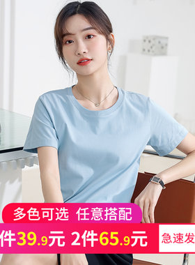 液氨纯棉短袖t恤女宽松夏季薄款