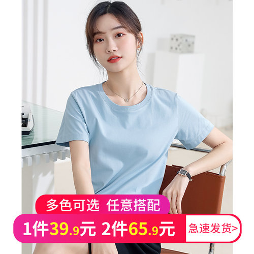 液氨纯棉短袖t恤女宽松夏季薄款