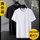 t恤男莫代尔夏季 纯色体恤2026新款 白色圆领半袖 冰丝短袖 百搭薄款