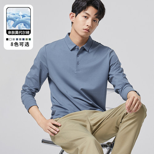 莫代尔长袖polo衫男士薄翻领t恤