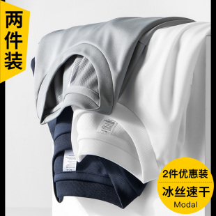 薄款 速干t恤男短袖 运动打底衫 透气上衣2026冰丝滑料纯色半袖 夏季