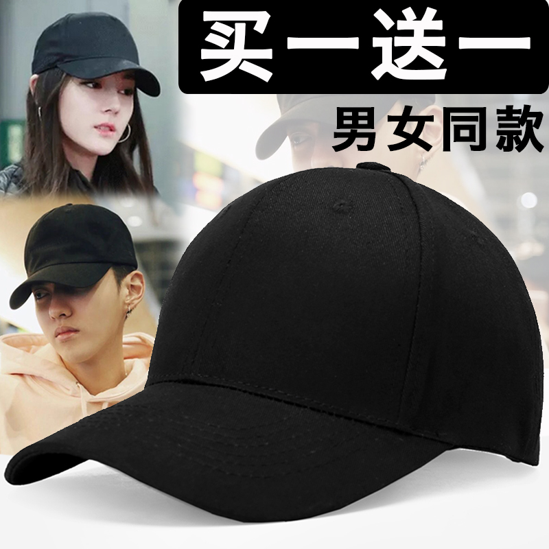热销447件五折促销帽子女春夏天鸭舌帽韩版潮人街头学生棒球帽男休闲百搭遮阳太阳帽