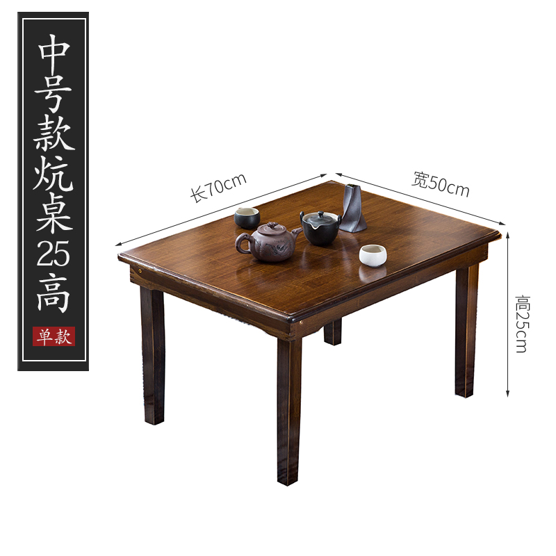寻竹记飘窗小茶几简约现代客厅家用小矮桌榻榻米小折叠桌子炕几桌