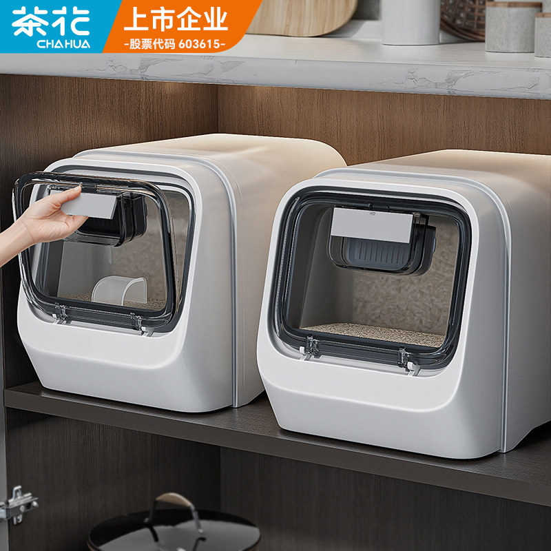 茶花橱柜米桶家用防虫防潮储存罐杂粮大米面粉食品级大号密封米箱