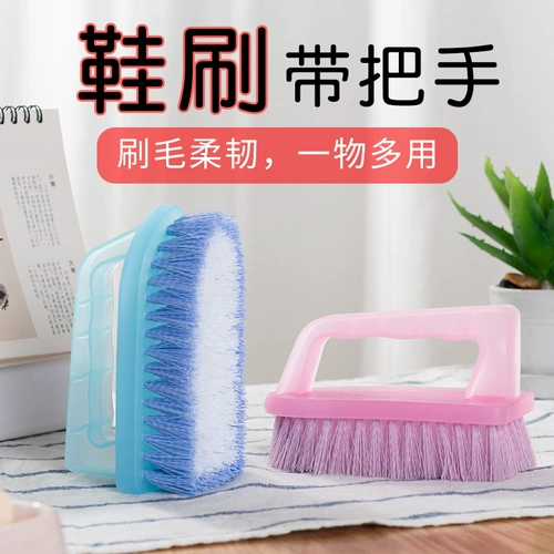 茶花 Универсальная пластиковая щеточка для стирки, щетка для обуви