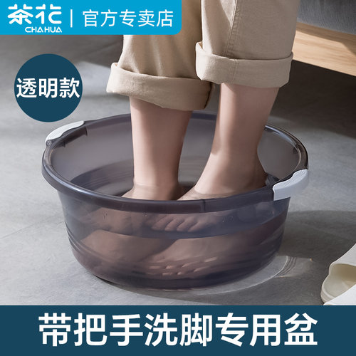 茶花洗脚盆家用脸盆圆形塑料加厚
