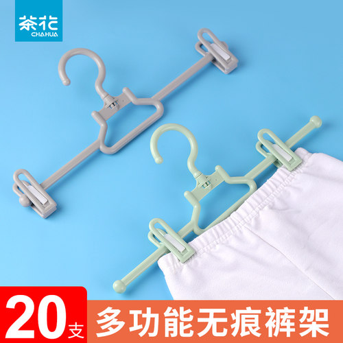 茶花挂裤子专用衣架带夹子家用