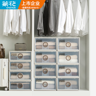 茶花衣柜抽屉式收纳箱4个家用分层收纳柜婴儿衣服衣物专用整理箱