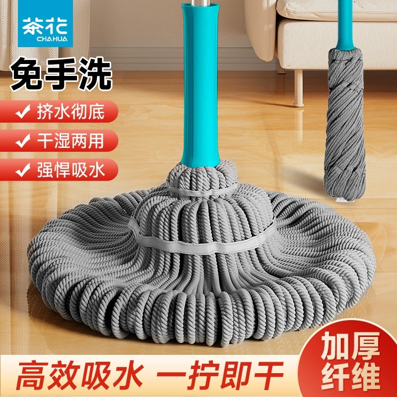 茶花自拧水免手洗卫生间饭店拖把
