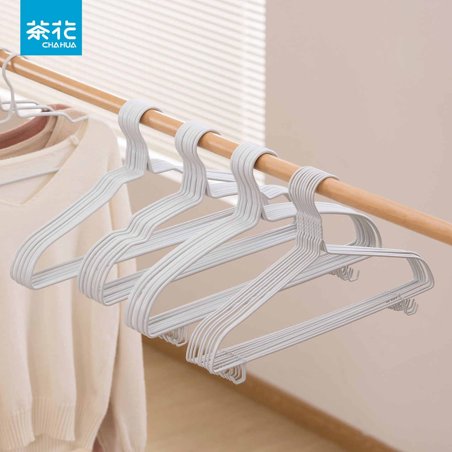 茶花衣架家用晾衣挂儿童学生宿舍