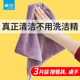 茶花洗碗布厨房专用抹布保洁家用清洁毛巾擦桌吸水不 沾油洗碗巾