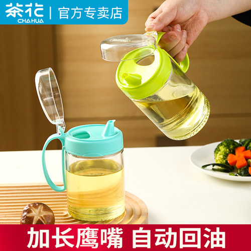 【爆卖40W+】茶花玻璃油壶