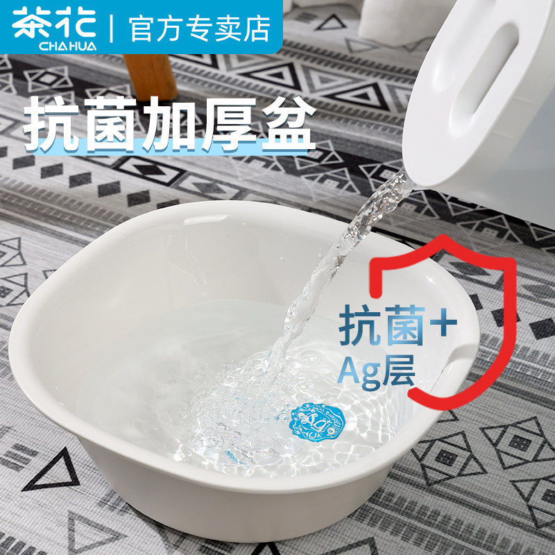 茶花洗脸盆塑料磨砂卫生间方形盆图片