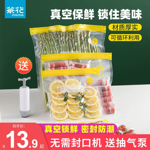 Вакуумная ёмкость для хранения молока, герметичный мешок, ящик для хранения для домашнего использования, сумка для хранения