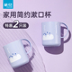 茶花高颜值刷牙杯家用情侣漱口杯轻奢牙刷杯洗漱杯儿童牙杯牙具杯