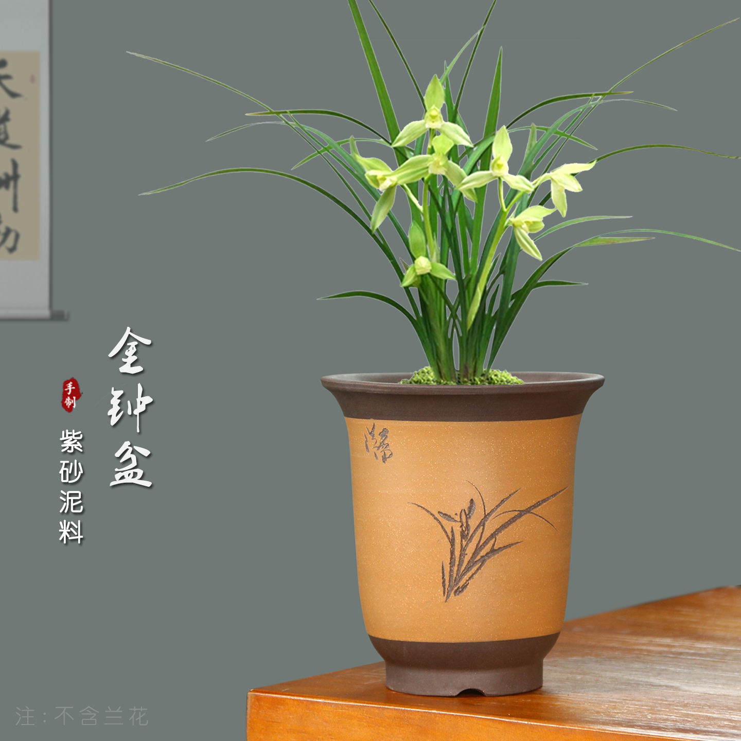 宜兴紫砂花盆大口径兰花盆君子兰室内花卉盆阳台透气紫砂兰花盆