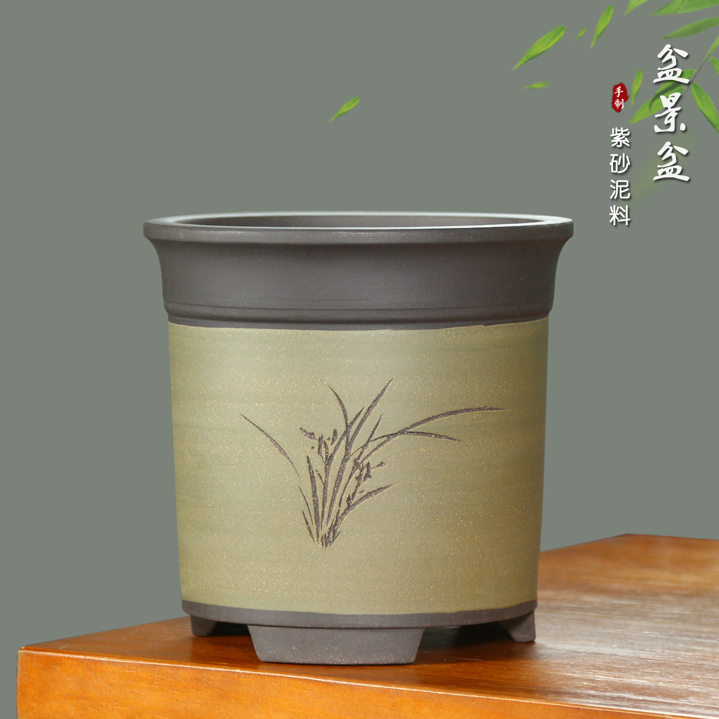 宜兴紫砂花盆大口径兰花盆君子兰室内花卉盆阳台透气古典花盆陶瓷