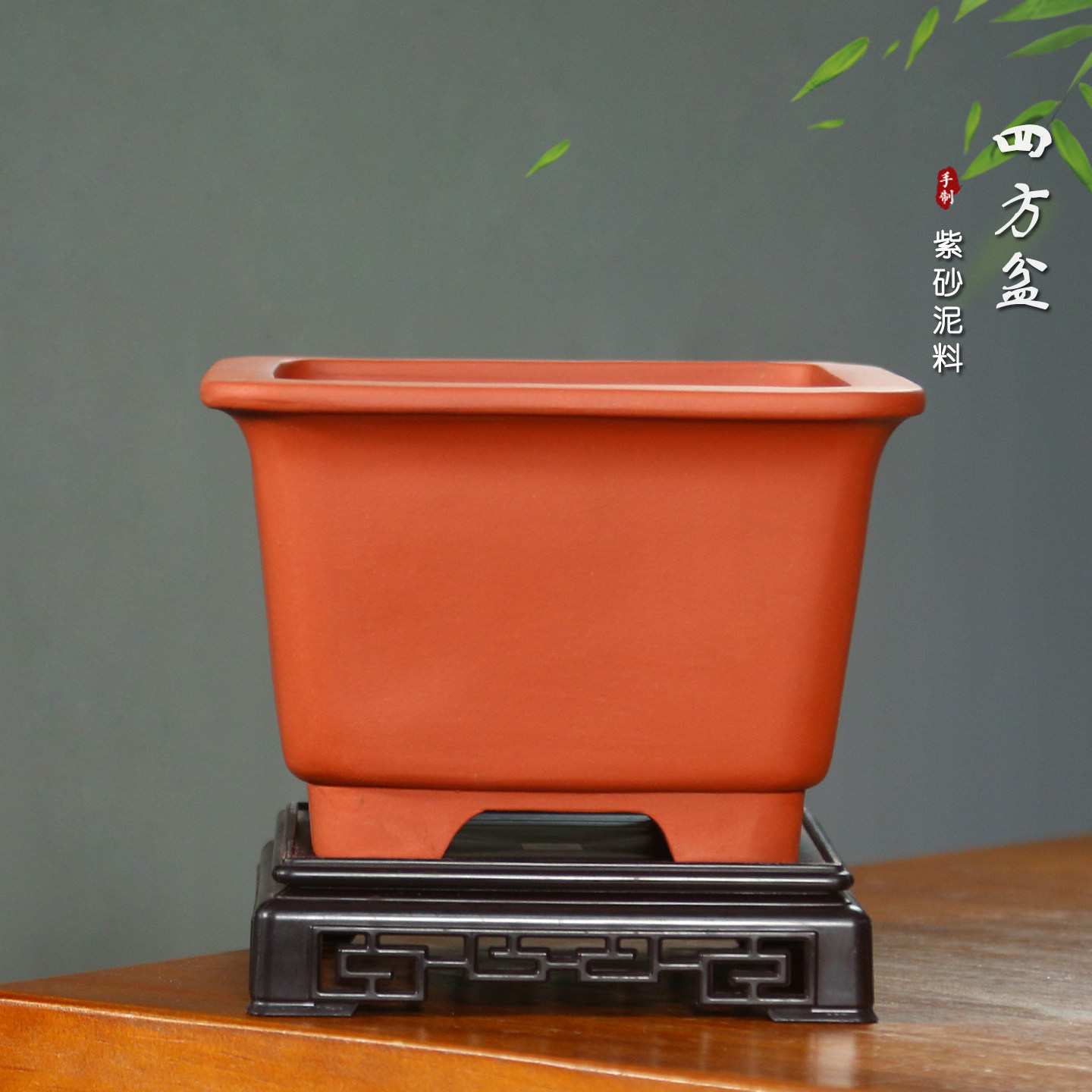 精品花盆宜兴紫砂花盆四方直口带托盆景盆兰花盆春兰建兰盆黑松盆,鲜花速递/花卉仿真/绿植园艺,花盆,淘宝优惠券,粉丝福利购,淘宝优惠卷