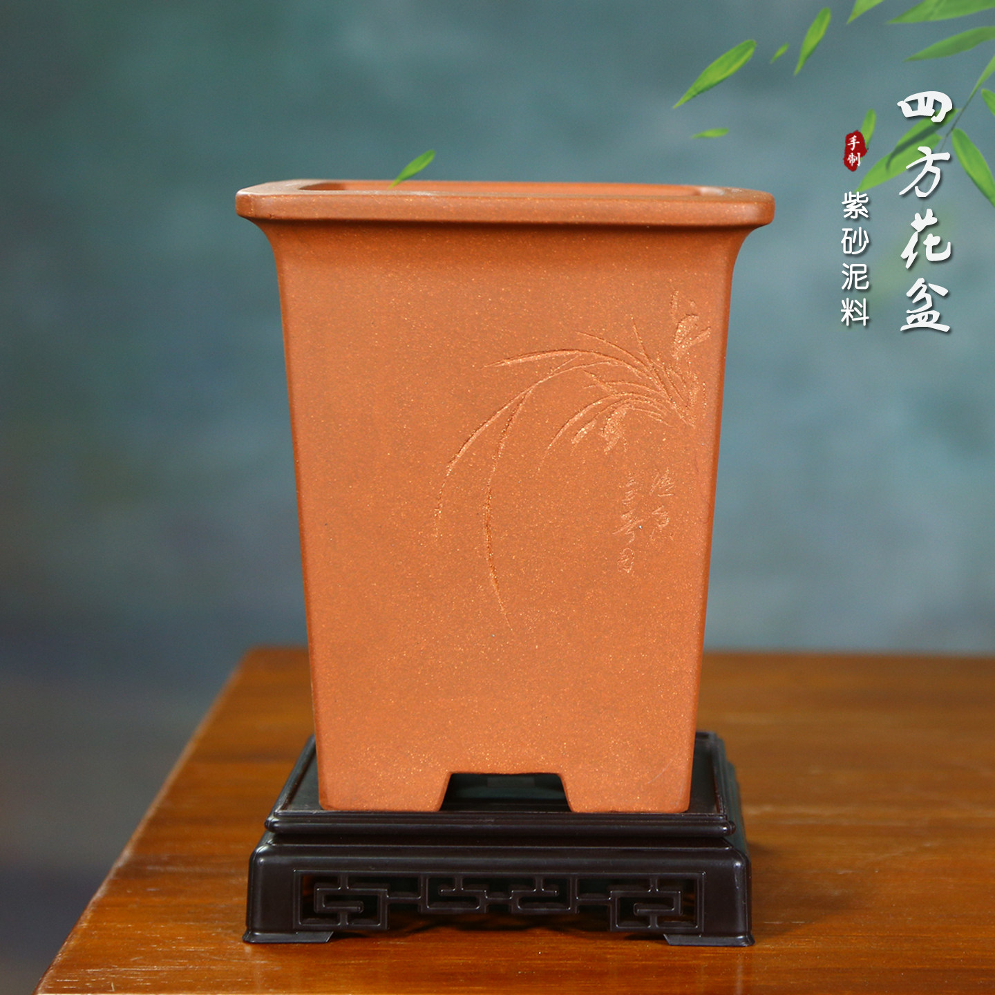 宜兴紫砂兰花盆大号四方君子兰花盆景盆室内古典花卉盆栽陶瓷花盆