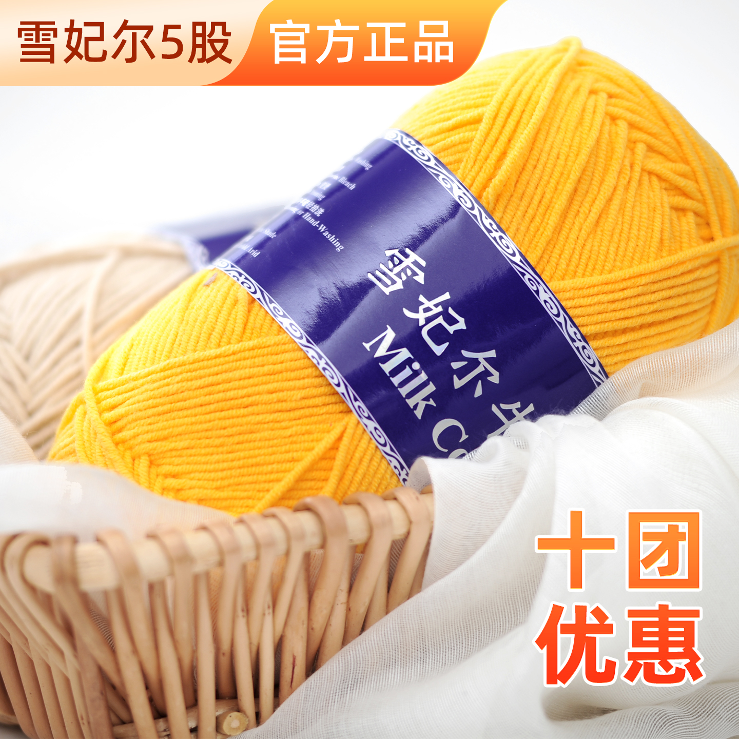 雪妃尔牛奶棉毛线5股萌娃娃五股牛油果绿色手工编织精梳棉毛线团