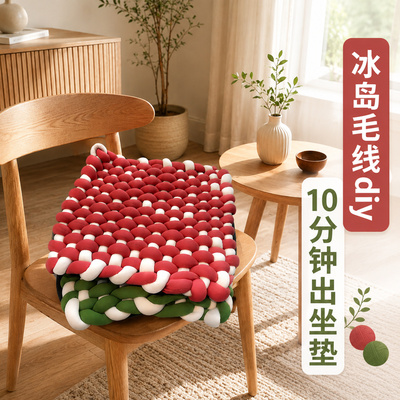 超粗冰岛毛线2cm毛线团灌心芯棉线粗线手工编织DIY包包防撞条床围