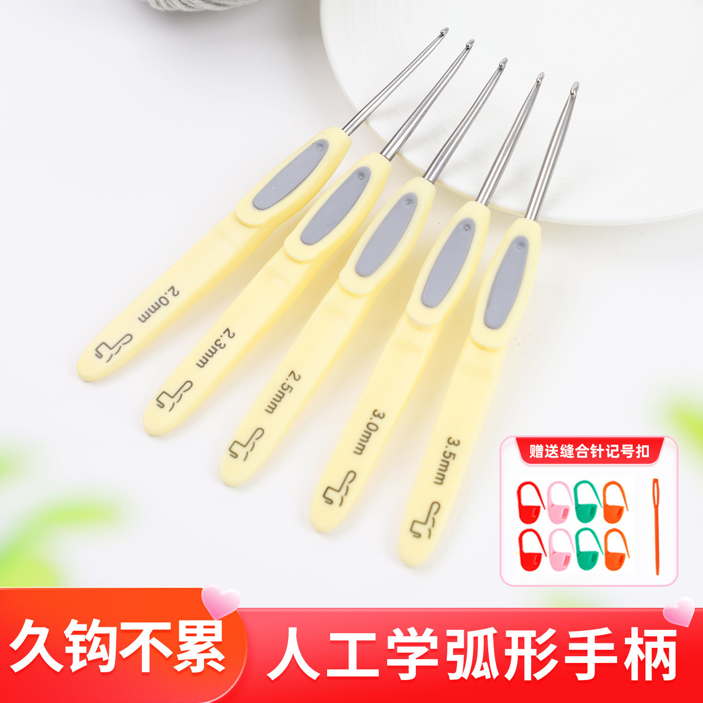 沪钩牌钩针工具全套毛线手工编织diy人工学手柄玩偶钩织金顺家用