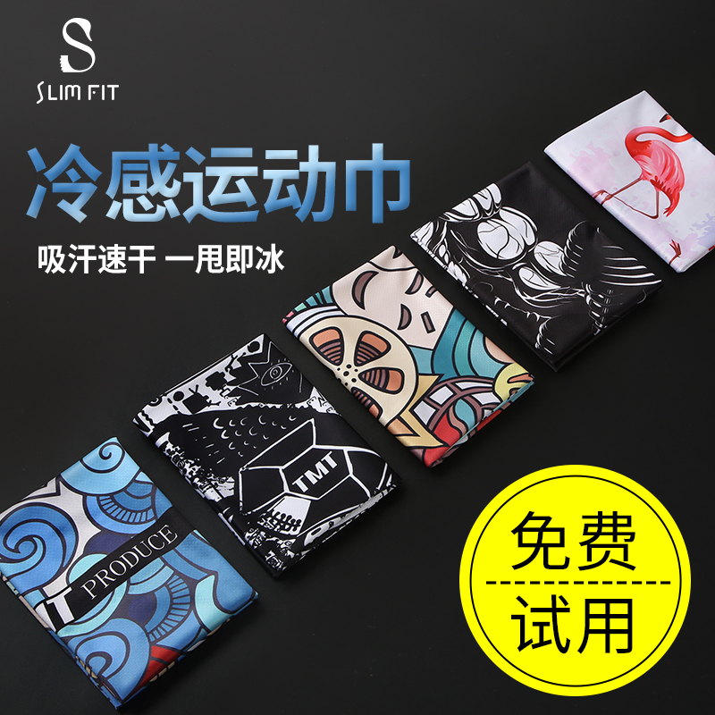 TMT运动毛巾吸汗冷感冰巾篮球降温速干男女擦汗巾手腕成人 健身房在类目 运动/瑜伽/健身/球迷用品, 羽毛球, 运动毛巾中 - 来自Buy2taobao.com提供专业的淘宝代购服务