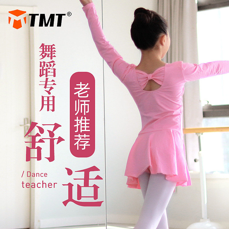 儿童舞蹈服女童练功女孩芭蕾舞长袖秋冬中国风形体粉色舞蹈服套装|ruв категории движение/йога/фитнес/фанаты товаров, танец/аэробика/гимнастика, балет, балет одежды - от Buy2taobao.com для оказания профессиональной услуги покупки агента Taobao