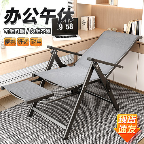 午憩宝办公午睡两用躺椅午休小床