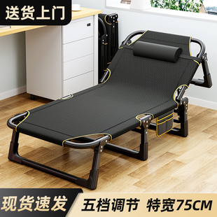 午憩宝折叠床单人床家用简易便携躺椅办公室午休午睡床户外行军床