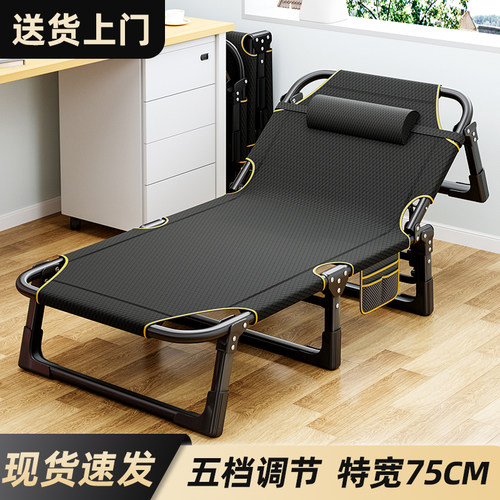 午憩宝大调档户外床加宽加固