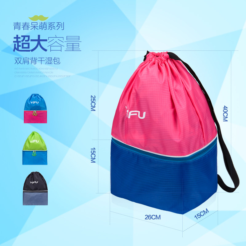 Sac de sport - Ref 9465 Image 5