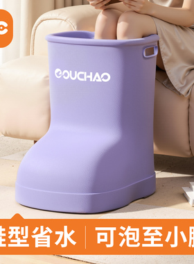 2025新款泡脚桶靴型过小腿加高加深成人儿童家用便携养生持久保温