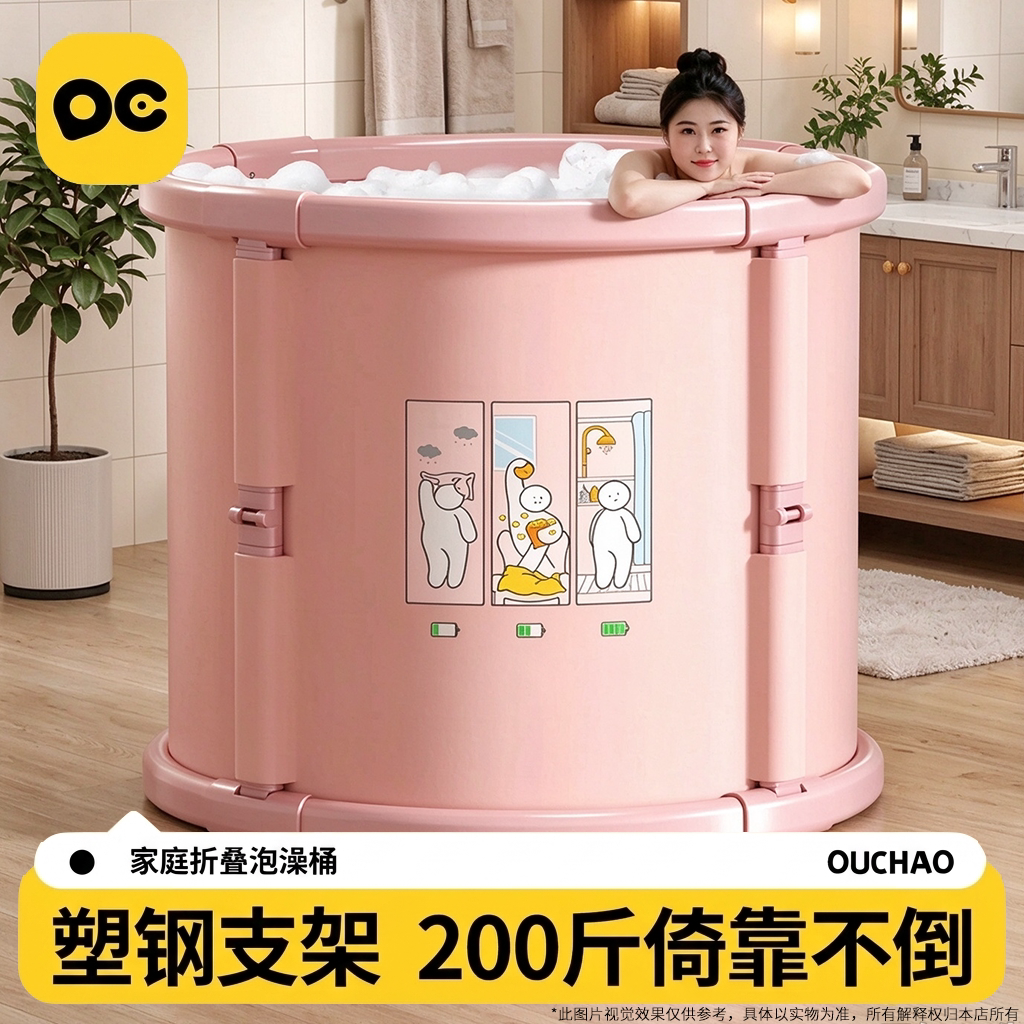 塑钢泡澡桶可折叠大人成人家用沐浴盆儿童洗澡租房加大汗蒸浴缸