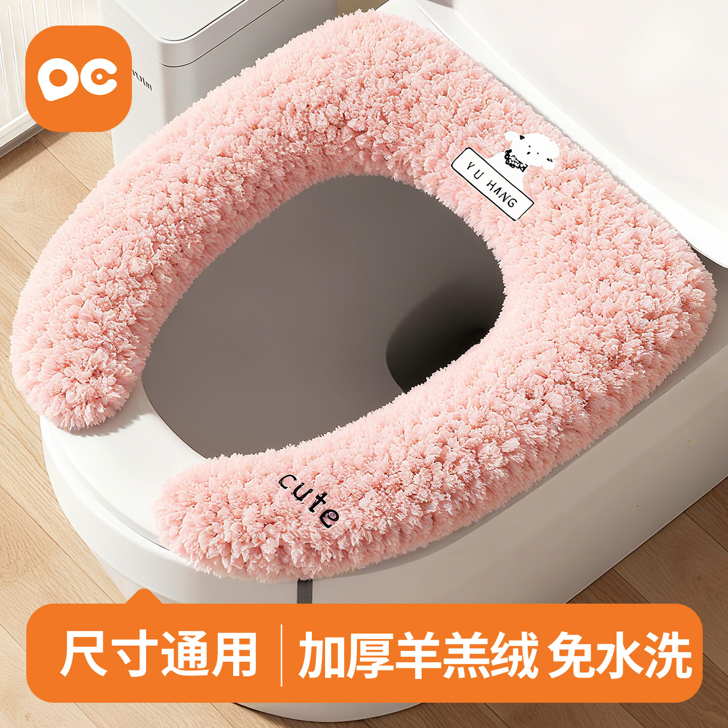 马桶坐垫冬季2025新款家用加绒马桶套垫圈四季通用防水坐便器垫子