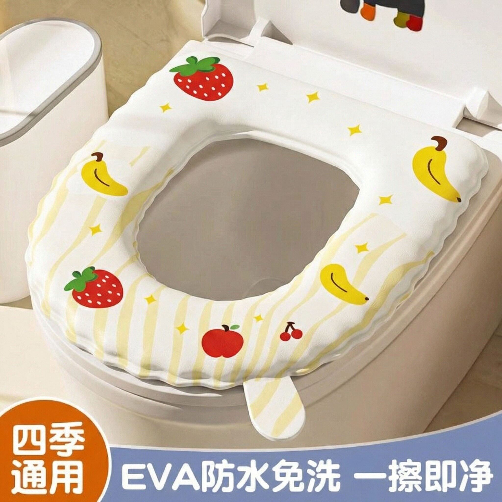 马桶坐垫EVA四季通用家用2026新款粘贴式防水免洗坐便器套座圈