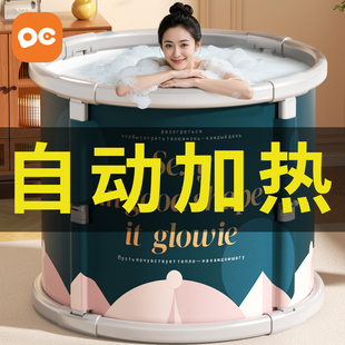 泡澡桶折叠大人洗澡桶沐浴桶成人家用浴桶浴缸泡浴桶儿童宝宝浴盆