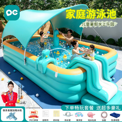 家用加厚充气遮阳大型亲子泳池