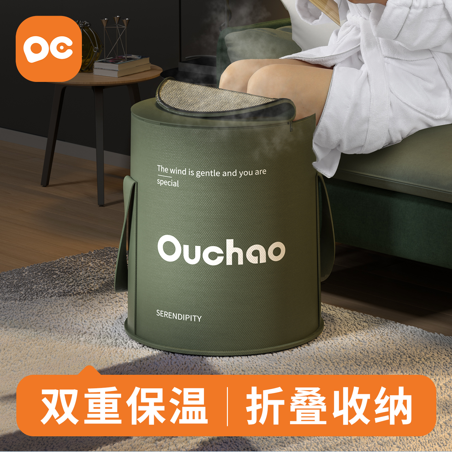 【政府补贴15%】折叠泡脚桶