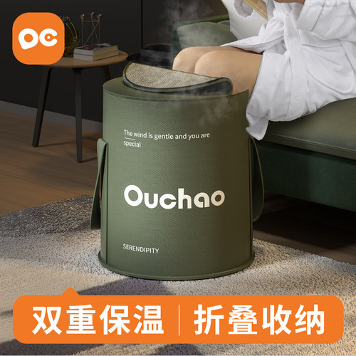 【政府补贴15%】折叠泡脚桶