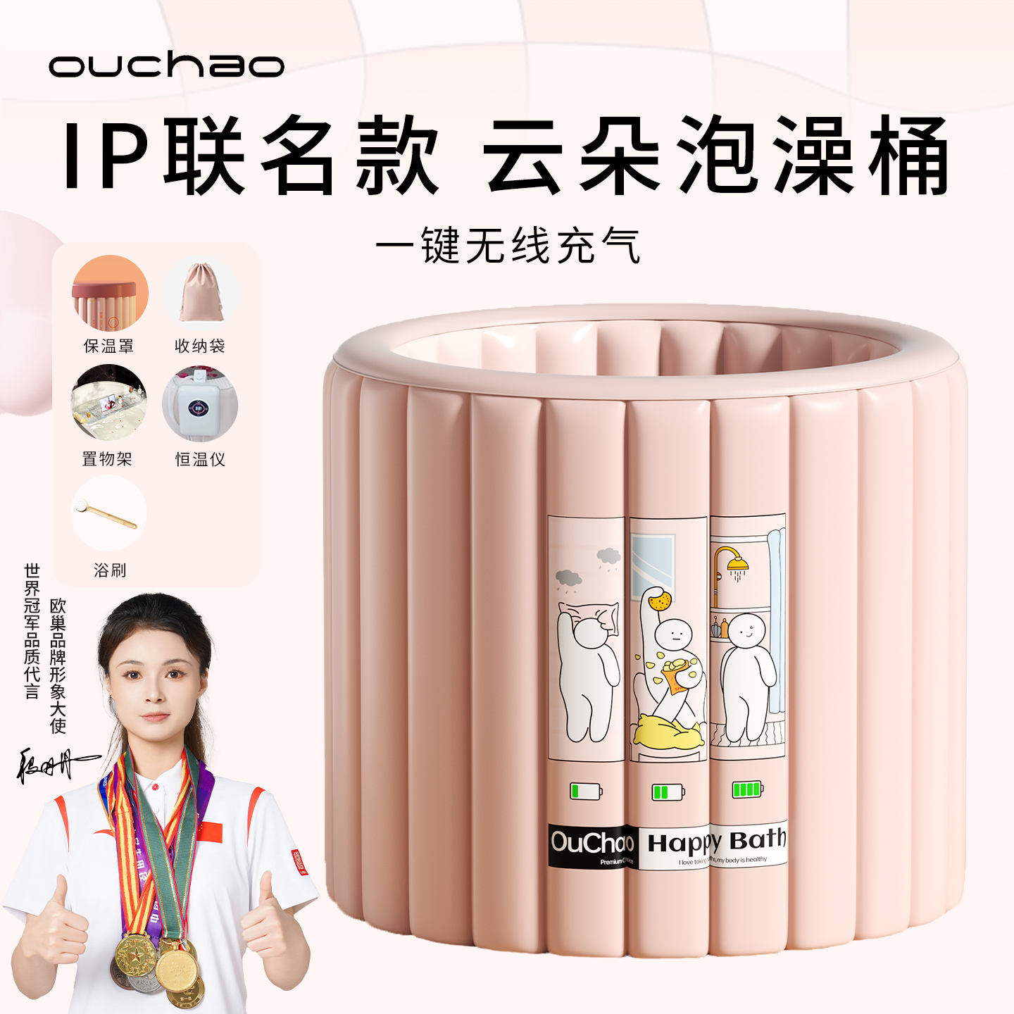 潮流精品，品质保证