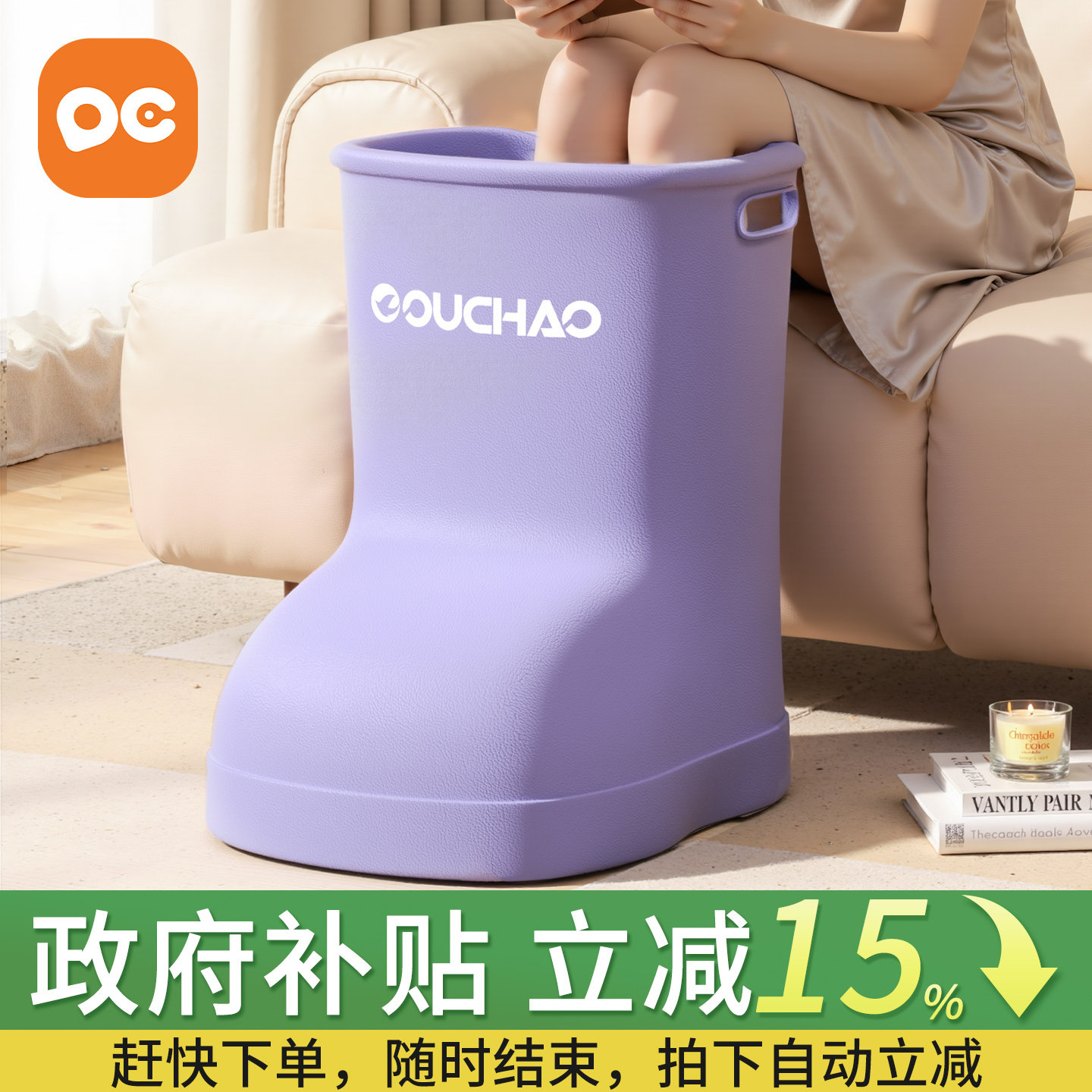 【政府补贴】泡脚桶过小腿专用过膝女士儿童家用便携式养生洗脚桶