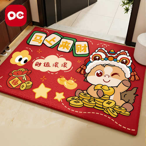 【2026马年】新年入户门地垫