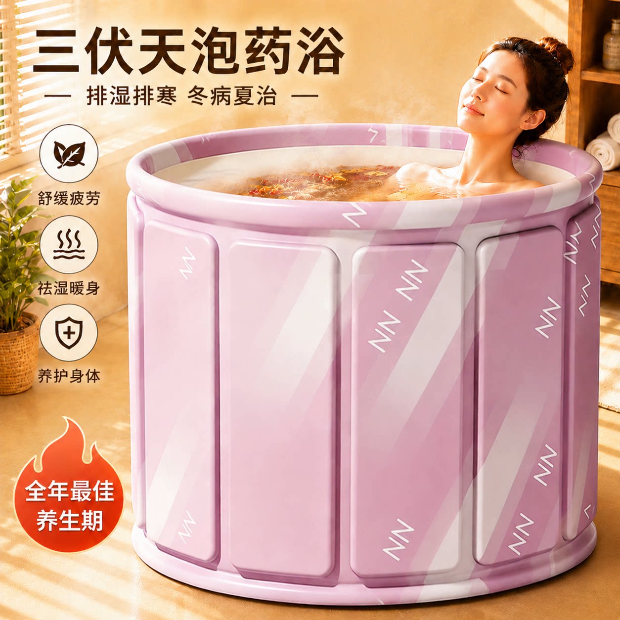 泡澡桶可折叠家用成人沐浴洗澡盆大人保温三伏天加厚中医药浴桶 - 实物图