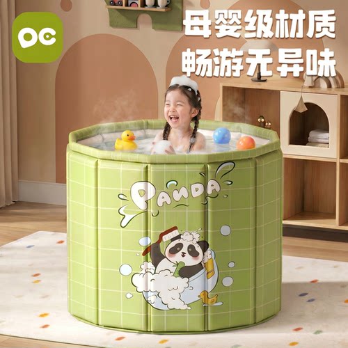 儿童折叠泡澡桶母婴级无异味