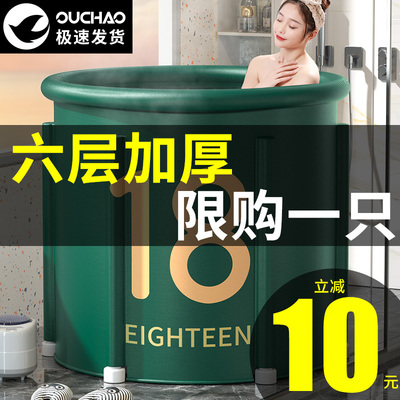 泡澡桶大人可折叠洗澡桶冬天儿童成人家用全身沐浴桶浴盆浴缸澡盆