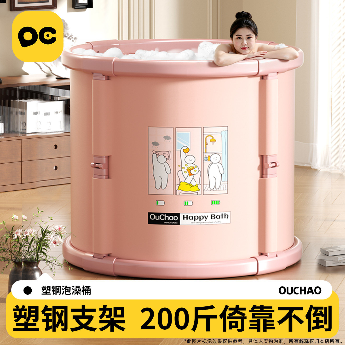 塑钢泡澡桶大人折叠泡浴洗澡家用稳固结实全身浴桶洗澡盆浴缸成人图片